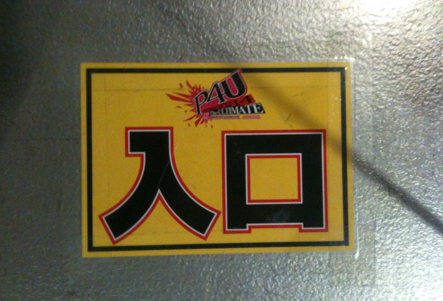 [Reportage] Nos impresssions du Location Test P4U