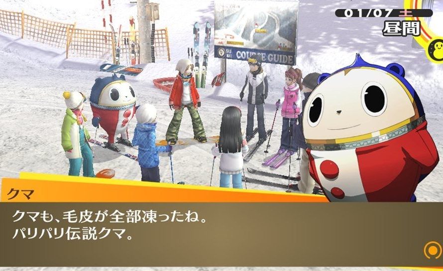 Persona 4 The Golden sera jouable à Akihabara la semaine prochaine