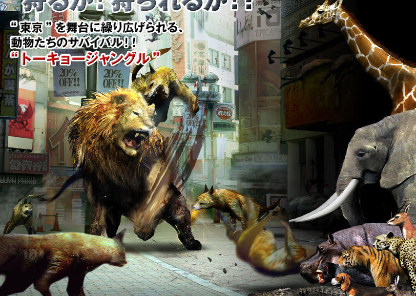 Tokyo Jungle rugira le 7 juin