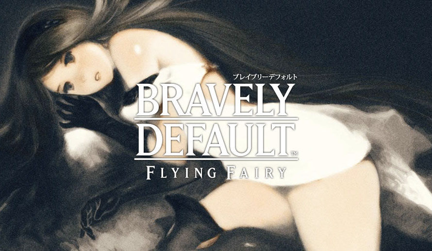 Bravely Default est developpé par Silicon Studio – マトリックスではなくー
