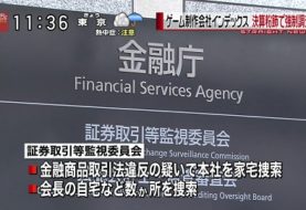 Index/Atlus accusé de fraude