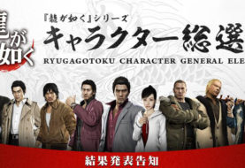 SEGA Japon : Une éventuelle prochaine annonce Yakuza le 18 août