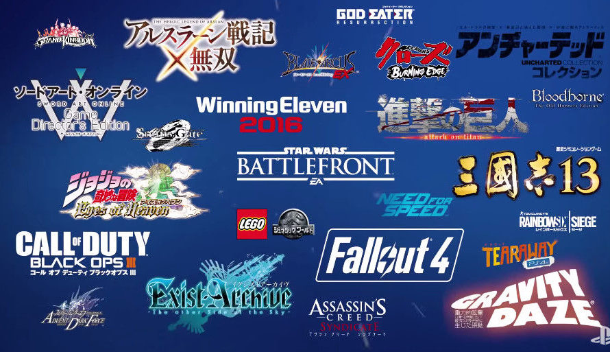 Une vidéo promotionnelle PS4 pour sa baisse de prix au Japon