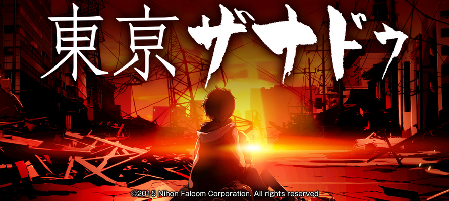 Deux nouvelles vidéos de gameplay pour Tokyo Xanadu