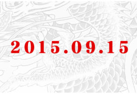 Une nouvelle annonce Yakuza pour le 15 septembre