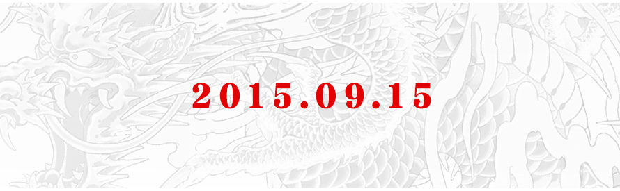 Une nouvelle annonce Yakuza pour le 15 septembre