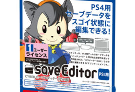 Une nouvelle forme d'Action Replay pour jeux PS4