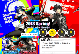 Persona 3: Dancing Moon Night et Persona 5: Dancing Star Night annoncés sur PS4 et PS Vita