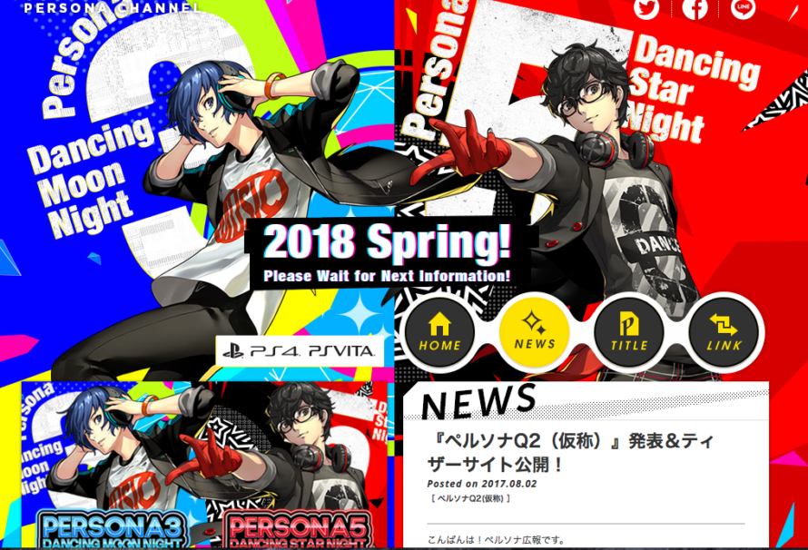 Persona 3: Dancing Moon Night et Persona 5: Dancing Star Night annoncés sur PS4 et PS Vita