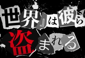 Persona 5 l'anime pour 2018