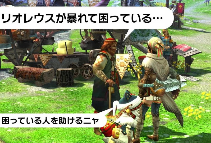 Une démo Switch pour Monster Hunter XX