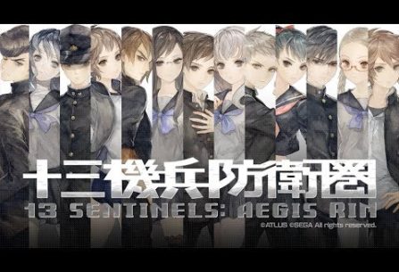 13 Sentinels: Aegis Rim pour 2018 au Japon