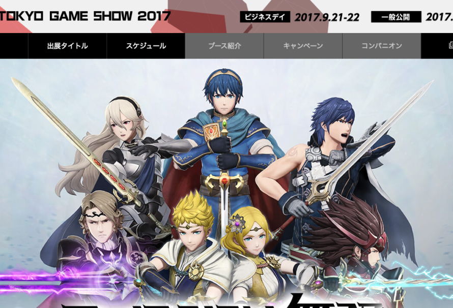Koei Tecmo annonce son lineup TGS 2017