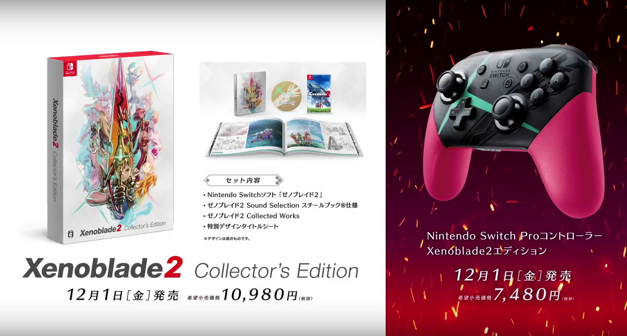 Nintendo Switch Pro Controller Xenoblade Chronicles 2 Edition. Nintendo Switch Special Edition. Xenoblade Pro Controller. Xenoblade Chronicles 2 Collector's Edition. Best collection 2