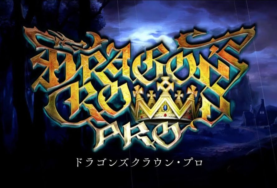 Dragon’s Crown Pro le 25 janvier sur PS4