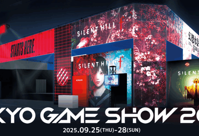 Konami annonce sa programmation au TGS 2025