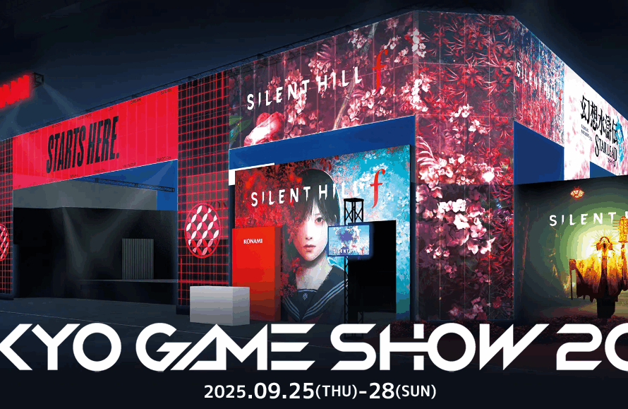 Konami annonce sa programmation au TGS 2025